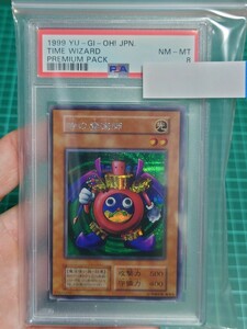 遊戯王　時の魔術師　初期シークレットレア　PSA8　その1