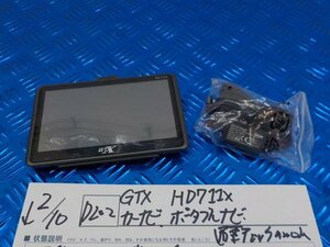 ●○(D202)GTX　HD711X　カーナビ　ポータブルナビ　通電チェックのみOK　5-2/10（ま）