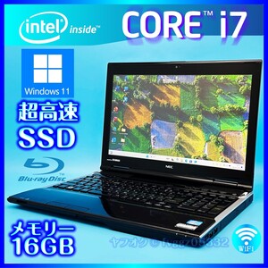 ★最高峰 Core i7 即決特典あり 高速新品SSD512GB メモリ 16GB Windows 11 Office2021 Webカメラ Blu-ray NEC ノートパソコン LL750/H 1622