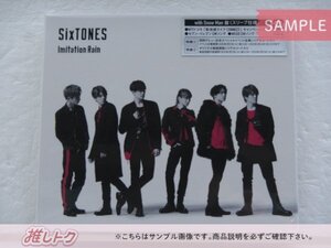 [未開封] SixTONES CD SixTONES vs Snow Man Imitation Rain/D.D. with Snow Man盤 CD+DVD