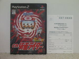 ■■ 即決!! PS2 CR仮面ライダー パチってちょんまげ5（ハガキ付き）／プレステ2 PlayStation2■■