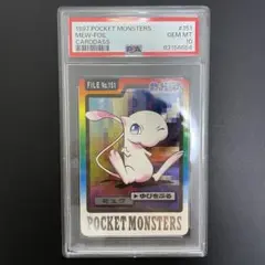 ポケモンカード カードダス ミュウ foil 151 1997 psa10