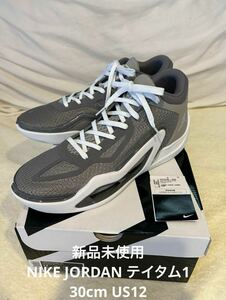 新品未使用NIKE JORDAN テイタム1 30cm US12