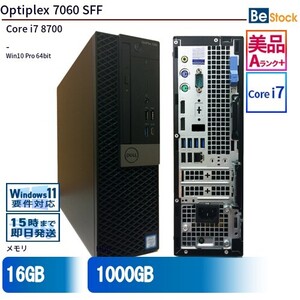 中古 デスクトップ Dell デル Optiplex 7060 SFF 7060-7060SF Core i7 メモリ：32GB 6ヶ月保証