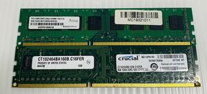 DDR3 16GB 8g×2枚