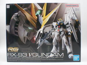 ha0616/01/34　未開封　バンダイ　機動戦士ガンダム 逆襲のシャア　RG　1/144 RX-93　νガンダム 