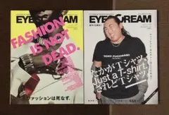 EYESCREAM 2冊 藤原ヒロシ 野村訓市