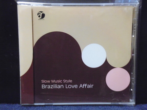 ★送料無料★Slow Music Style/Brazilian Love Affair　帯付き