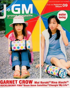 雑誌J＊GM/groove magazine Vol.023(2002年9月号)♪表紙：中村由利＆AZUKI七(GARNET CROW)/倉木麻衣/愛内里菜/ハックルベリーフィン/myco♪