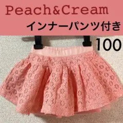 新品☆韓国子供服Peach&Creamスカッツ100インナーパンツ付きスカート