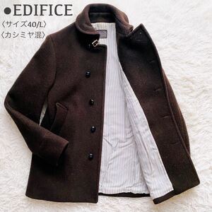 EDIFICE●希少カラー/カーキ●最高級カシミヤ混 エディフィス Pコート 異素材カウレザーベルト 牛革タグ くるみボタン ハーフコート L