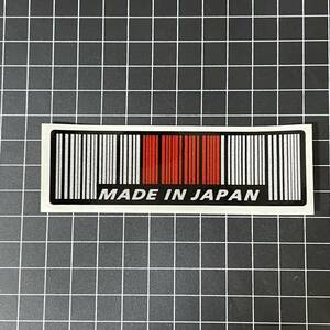 ステッカー バーコード 【日本】 MADE IN JAPAN 日章旗 旭日旗 日の丸 日本 JAPAN 旧日本海軍 軍旗 陸上自衛隊 海上自衛隊