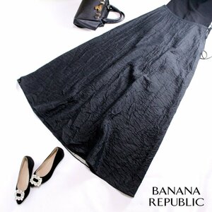 美品 バナナリパブリック Banana Republic ■ 秋 冬 ナイロン素材 シワ加工 ロング丈 ロングスカート フレアスカート 2 黒 マキシスカート