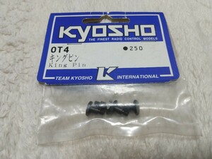 【希少・当時物】京商 OT4 キングピン オプティマ、スーパーテン、GP-10