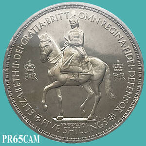 ★Top3★ PR65CAM エリザベス2世戴冠式記念 1953 イギリス PCGS NGC クラウン 白銅貨 モダン コイン アンティーク 英国 ロイヤルミント