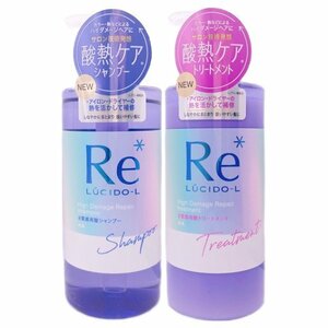 ルシードエル 質感再整シャンプー 380ml+トリートメント 380g 各1個セット