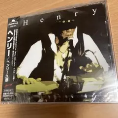 【新品＊未開封】 ヘンリー久原　ＣＤ　／ 『ヘンリー』