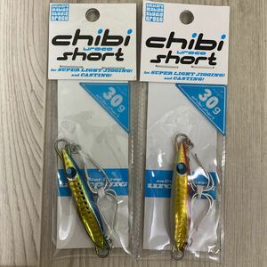 ウロコジグ チビショート　30g #2.8