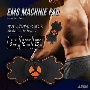 EMS パッド 腹筋 エクササイズ お腹 ウエスト 背中 腕 トレーニング スポーツ 運動 ボディケア 健康 送料無料 3M◇ EMS/M-49