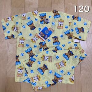 新品 パウパトロール チェイス ラブル 半袖パジャマ ナイトウェア 上下セット 120 男の子 イエロー