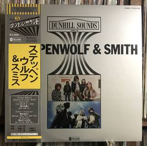 ステッペンウルフ&スミス　Dunhill Sound vol.5 LP 帯　Steppenwolf & Smith 美品　レア