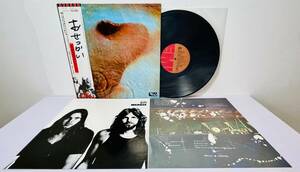 【美盤/帯付/見開き】Pink Floyd・Meddle ピンク・フロイド - / おせっかい #EMS-80322 (EX+/NM) 1974 JAPAN Psychedelic Prog Rock