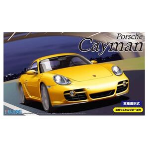 フジミ模型　ポルシェ 987 ケイマン/ケイマンS 1/24 PORSCHE cayman/caymanS リアルスポーツカーシリーズ No.20 プラモデル