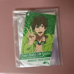 Free! 橘真琴 ラメキー ラメキーホルダー