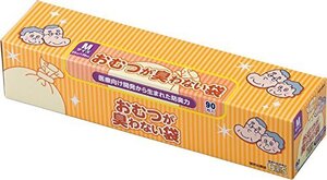 驚異の防臭袋 BOS (ボス) おむつが臭わない袋 Mサイズ 90枚入り 大人用 おむつ ・ うんち 処理袋 袋カラー