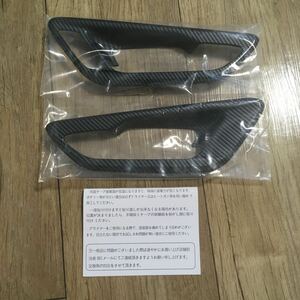 40718AMA698 送料510円 海外製 アルファード ヴェルファイア 40系 ドアノブガーニッシュ インサイドハンドルパネル カーボン調 新品