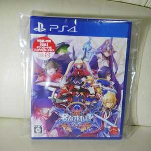 ☆極レア品☆極美品☆新品未使用未開封品☆PS4ソフト☆BLAZBLUE CENTRALFICTION☆CAPCOM☆2016年☆国内正規品☆商品受評出来る方☆