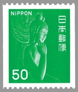 切手 普通コイル切手５０円ｘ1000枚　54.3.14発行分　 額面￥50000 　未使用品　838220BL46091KIN