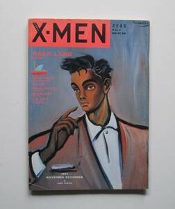 X-MEN：流行通信for MEN 1984　　NO.3　NOV-DEC　　金子國義　金子国義