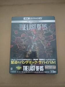  (初回限定生産)THE LAST OF US(シーズン1)4K ULTRA HDコンプリート・ボックス スチールブック仕様(4枚組)[4K ULTRA HD]