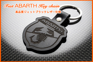 フィアット 500 595 C 695 124 スパイダー ビポスト アバルト グランデ プント エヴォ ABARTH ジェットブラックレザー キーホルダー 10