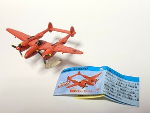 美品 戦闘機シリーズII チョコエッグ フィギュア ライトニング レア