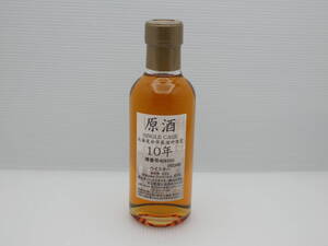 【未開封品】NIKKA WHISKY SINGLE CASK ニッカ ウイスキー 原酒 《北海道余市蒸溜所限定 10年》 シングルカスク 61% 180ml 未開栓☆