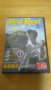 Rod and Reel ロッドアンドリール 2015年12月号特別付録 / DVD BassTube Vol.38 / ビッグワンゲームネクスト 金森隆志 / 未開封