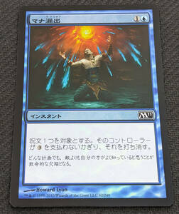 MTG M11 日本語版 Foil マナ漏出/Mana Leak