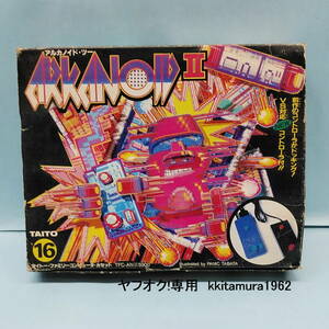 ■□ ファミコン ソフト □■　　 『 ARKANOIDⅡ　アルカノイド2(コントローラ付)　』 【未使用】