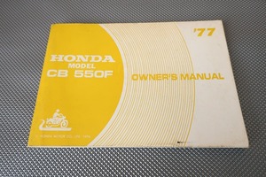 即決！CB550F-A/77年/取扱説明書/CB550FOUR/英語版/配線図有(検索：カスタム/レストア/メンテナンス/サービスマニュアル)/113