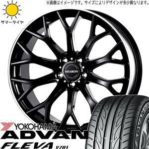 225/40R19 サマータイヤホイールセット ヴォクシー 90系 etc (YOKOHAMA ADVAN FLEVA V701 & SHARON 5穴 114.3)