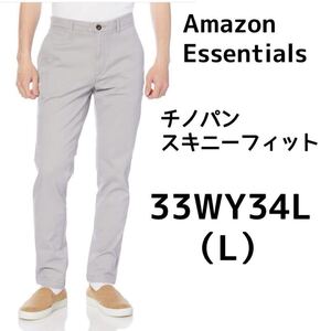 [Amazon Essentials]チノパン スキニーフィット カジュアル　L