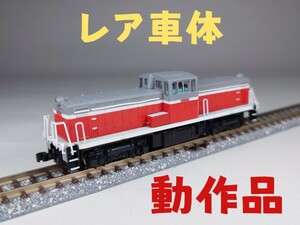 【希少】Nゲージ マイクロエース A8804 DD13-85 6次型 標準色 動力車 M車 【1つ目ライト点灯】【簡易メンテ済】