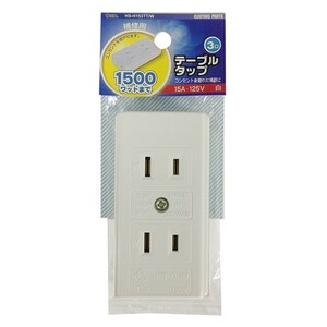 テーブルタップ 補修用 3個口 白 ホワイト_HS-H153TT/W 04-7509 オーム電機