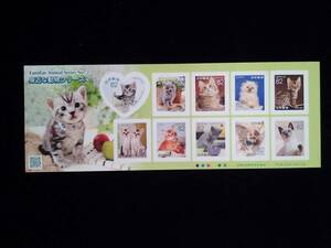 身近な動物シリーズ　第2集　ねこ　猫　シール　グリーティング　切手　平成28年　凸版印刷　82円×10枚　未使用　シート