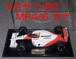 送料込 外箱なし タミヤ 1/20 マクラーレン ホンダ MP4/6 セナ 1991 田宮 コレクターズクラブ McLaren HONDA