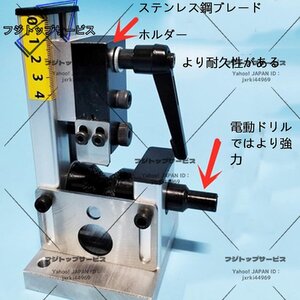 電線皮むき機 家庭・業務用 固定可能 電動手動対応 ケーブル皮むき機 剥線機 卓上ケーブル剥線器 φ2.5-15mm ワイヤー適用