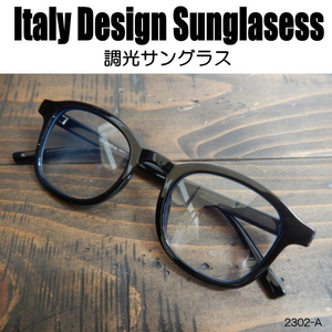 調光 サングラス 黒縁メガネ 伊達めがね Italy Design ウェリントン イタリーデザイン ユニセックス 2302A..