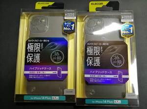 【2コ】エレコム iPhone 14 Plus 用 極限 ハイブリッド ケース カバー クリア PM-A22BHVCKKCR 4549550264440